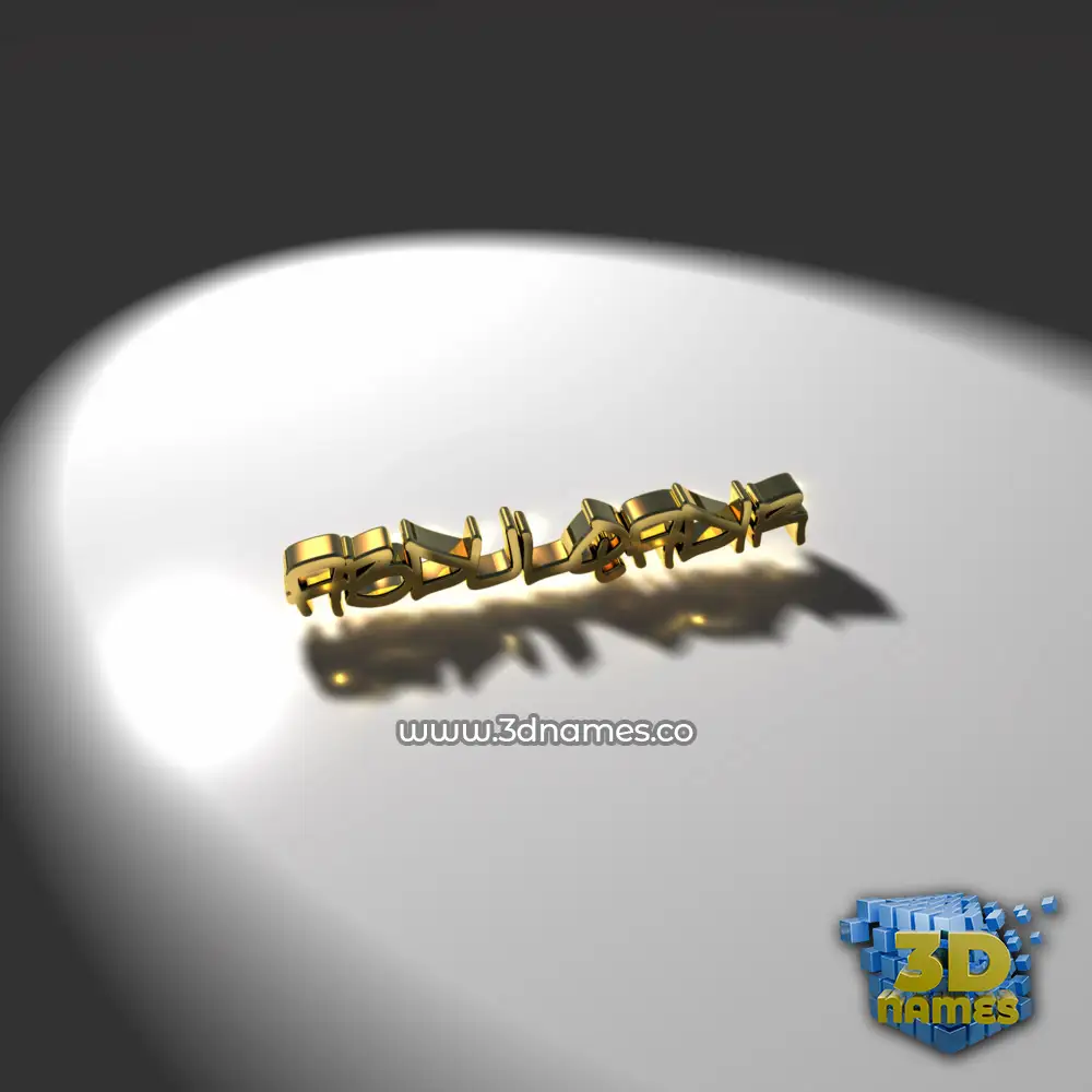 abdulqadir in Gold Shine style - 3D name wallpaper