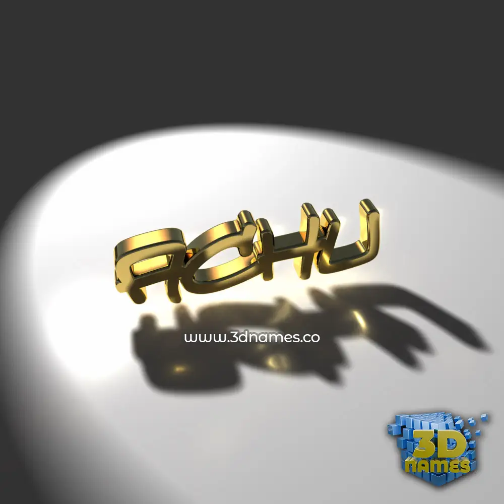 achu in Gold Shine style - 3D name wallpaper