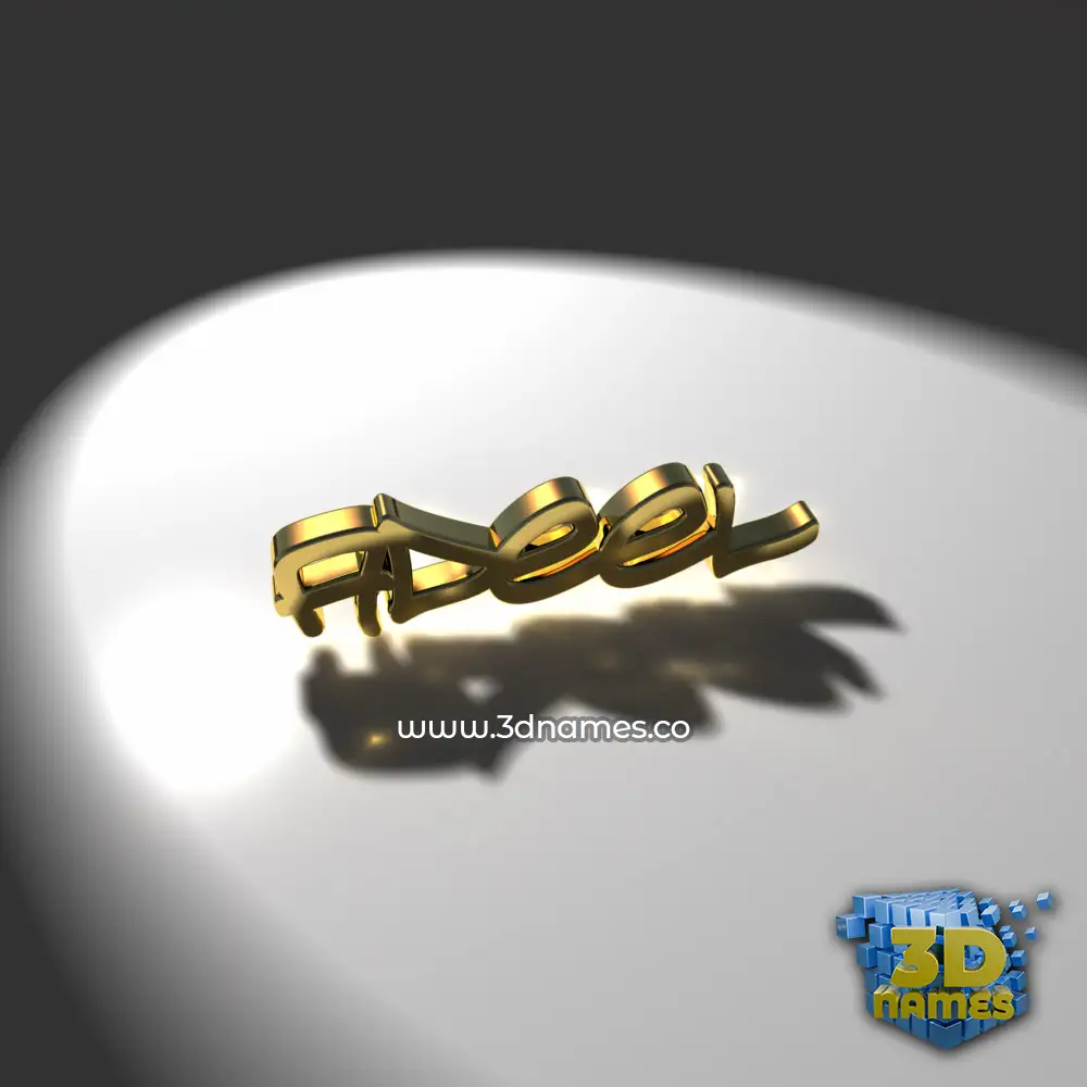 adeel in Gold Shine style - 3D name wallpaper