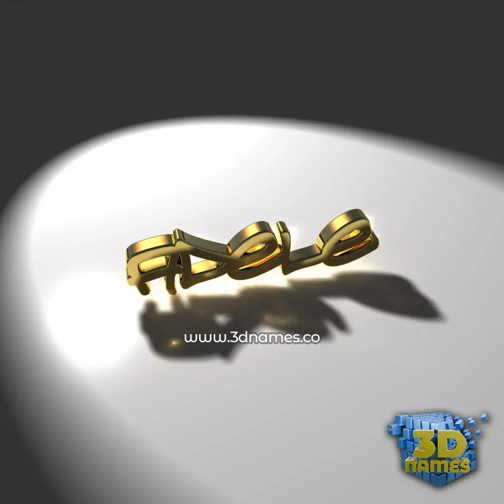 adele in Gold Shine style - 3D name wallpaper