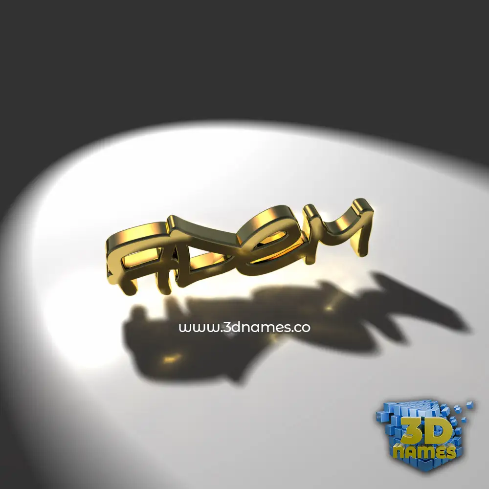 adem in Gold Shine style - 3D name wallpaper
