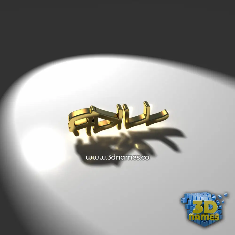 adill in Gold Shine style - 3D name wallpaper