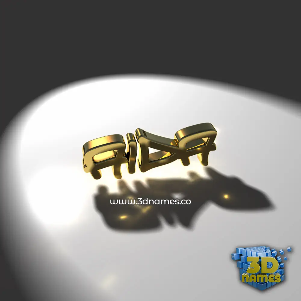aida in Gold Shine style - 3D name wallpaper