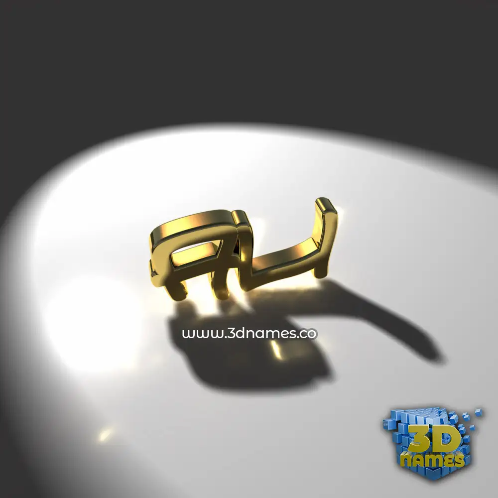 ali in Gold Shine style - 3D name wallpaper