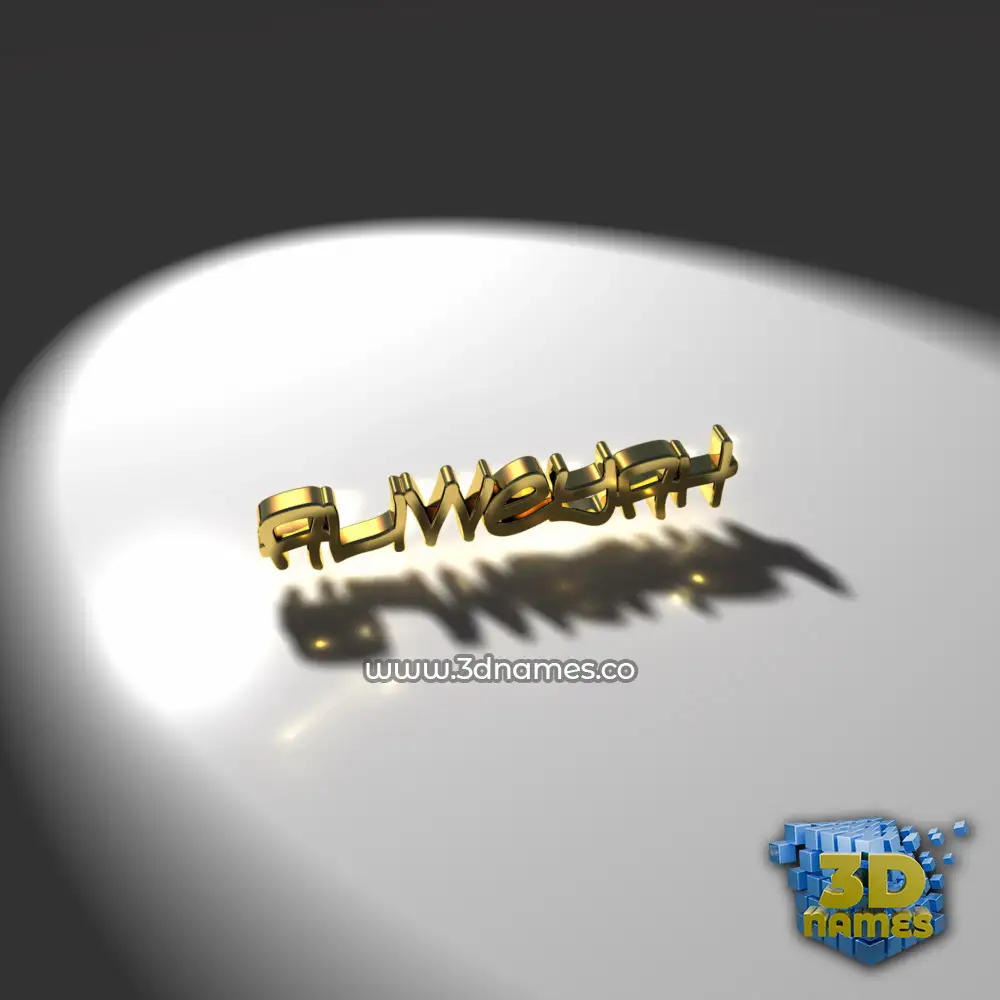 aliweyah in Gold Shine style - 3D name wallpaper