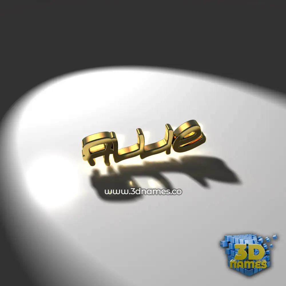 allie in Gold Shine style - 3D name wallpaper