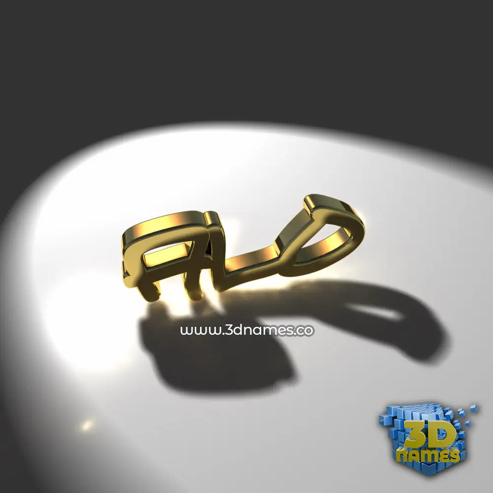 alo in Gold Shine style - 3D name wallpaper