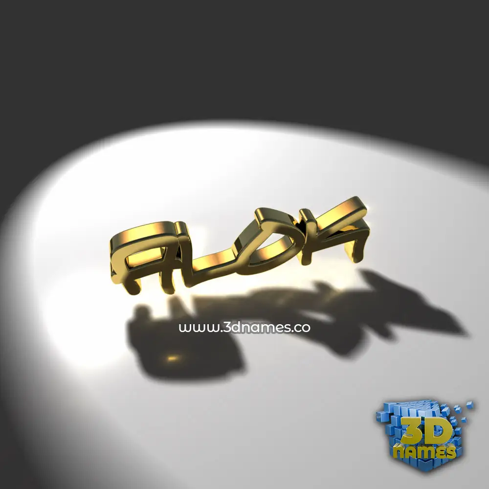 alok in Gold Shine style - 3D name wallpaper