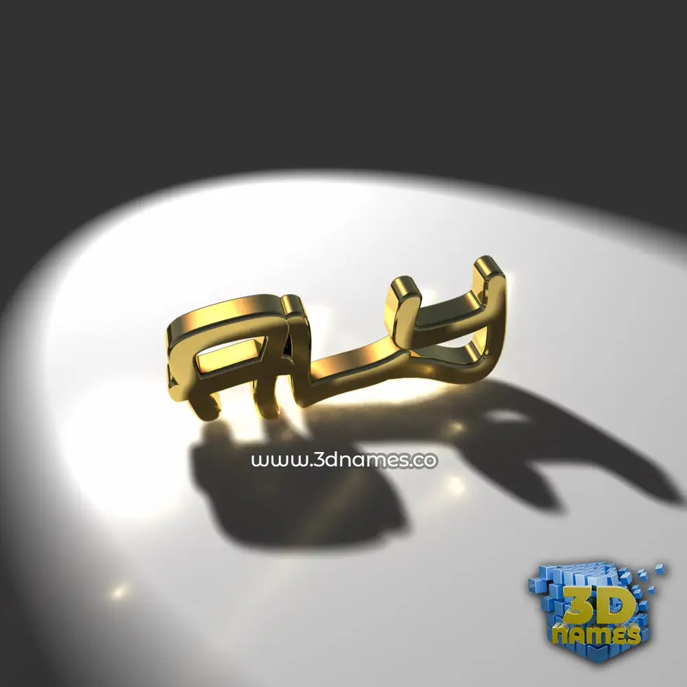 aly in Gold Shine style - 3D name wallpaper