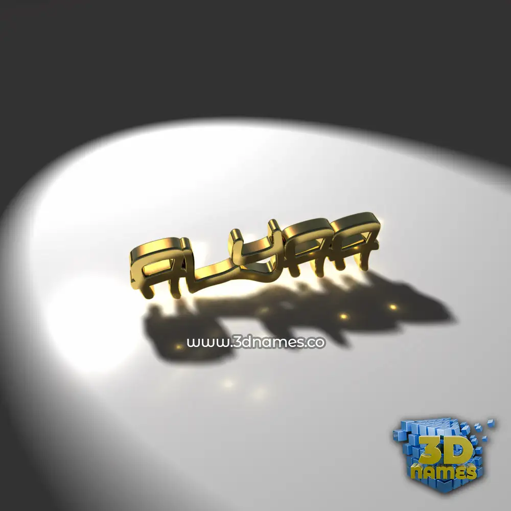 alyaa in Gold Shine style - 3D name wallpaper