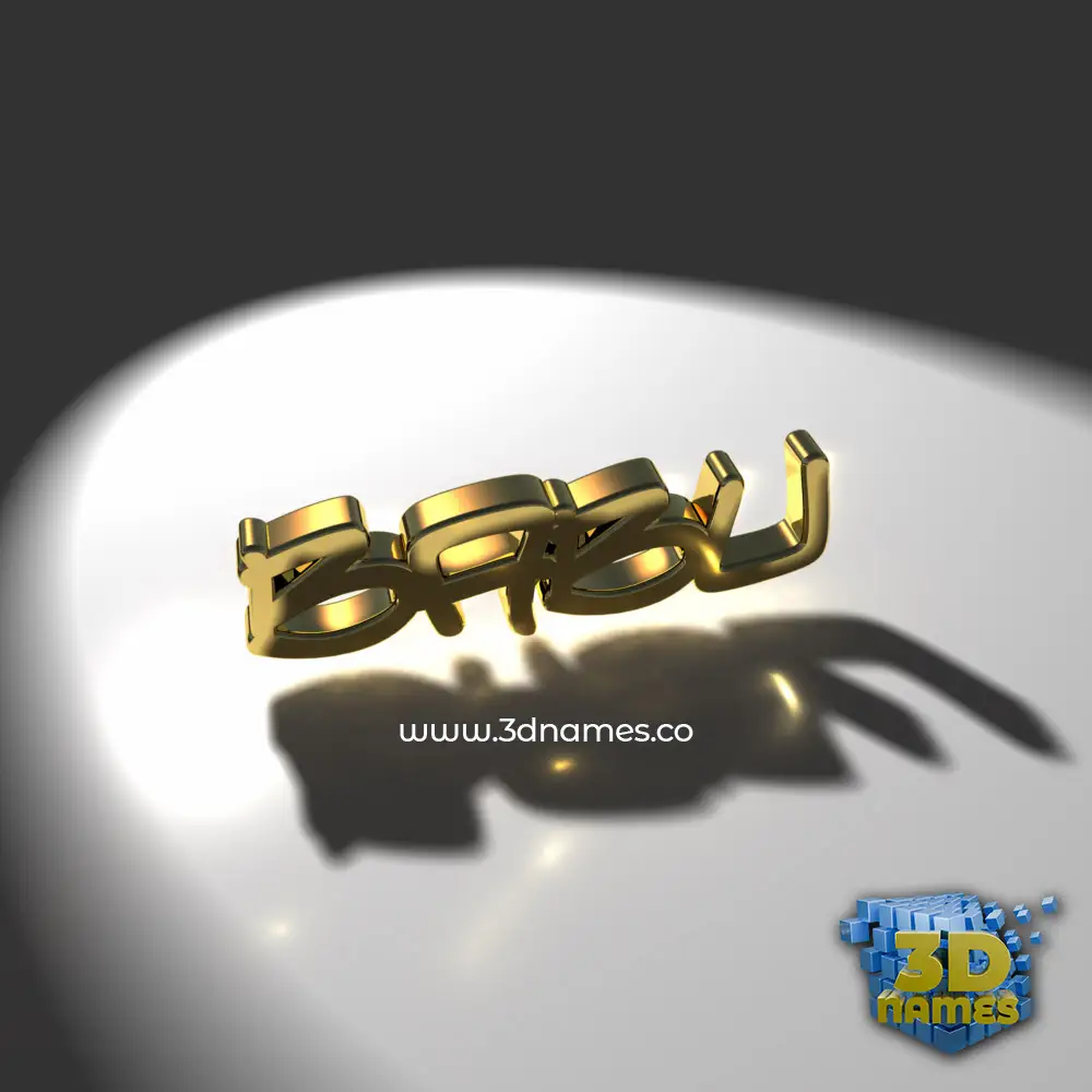 babu in Gold Shine style - 3D name wallpaper