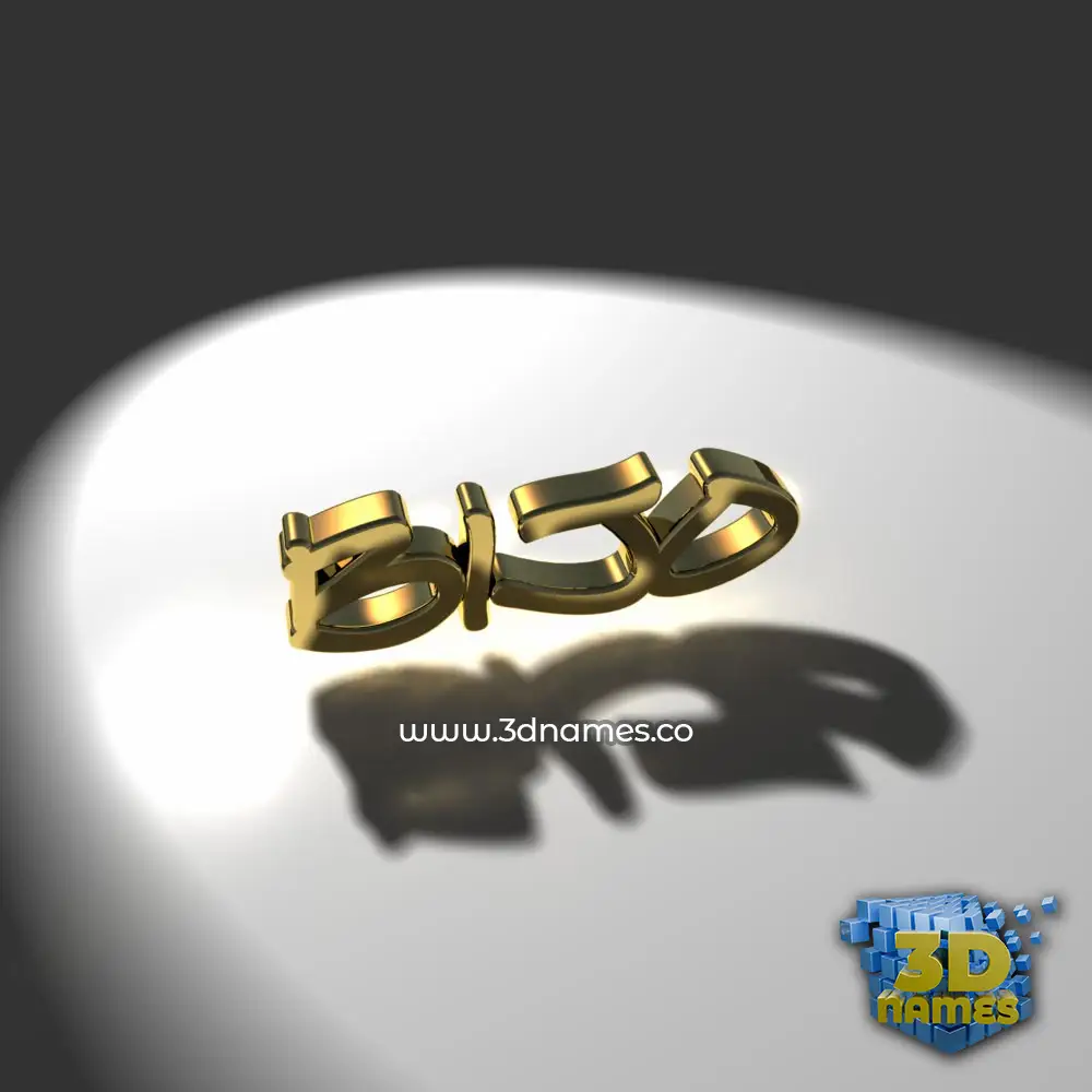 bijo in Gold Shine style - 3D name wallpaper