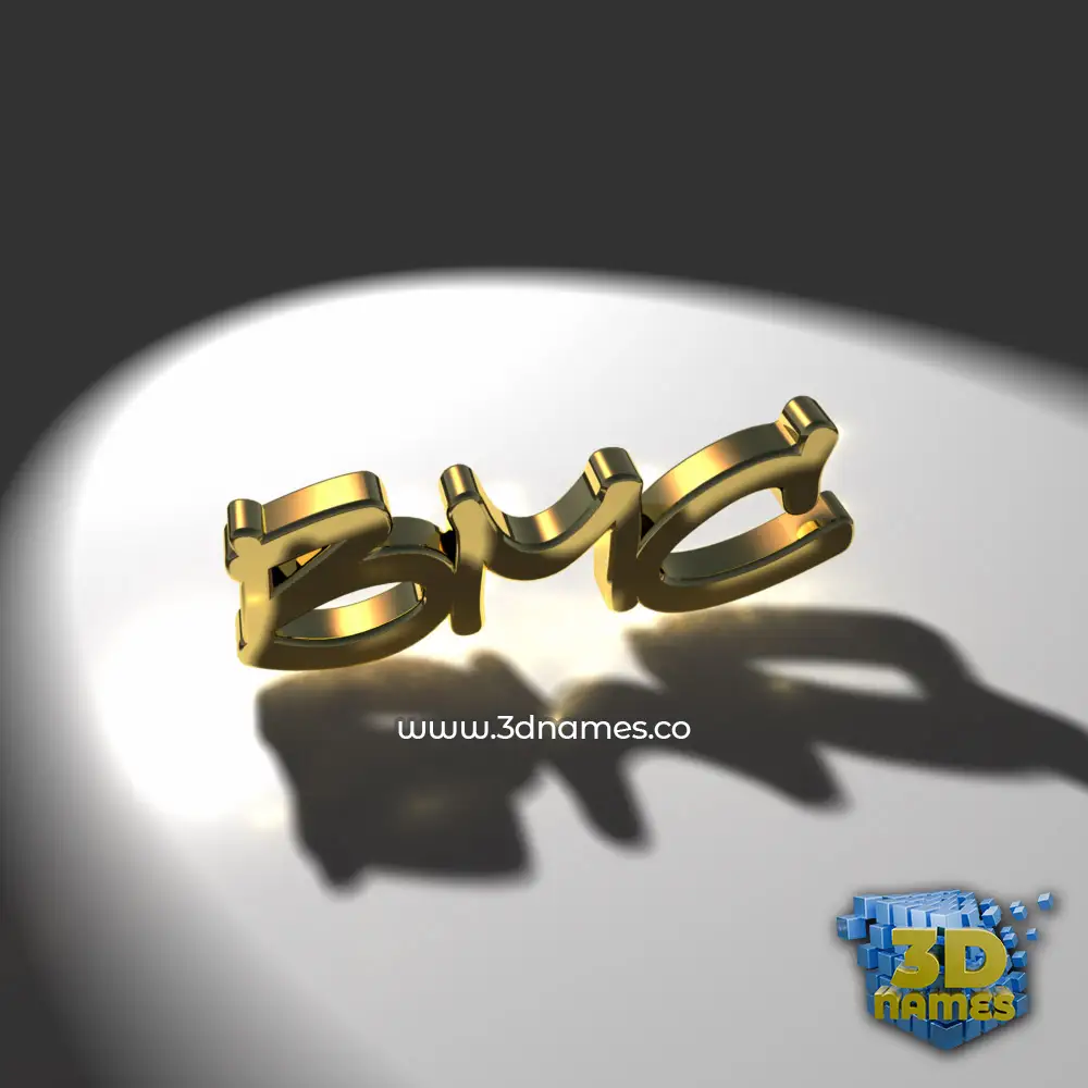 bmc in Gold Shine style - 3D name wallpaper