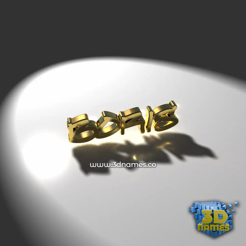 boris in Gold Shine style - 3D name wallpaper