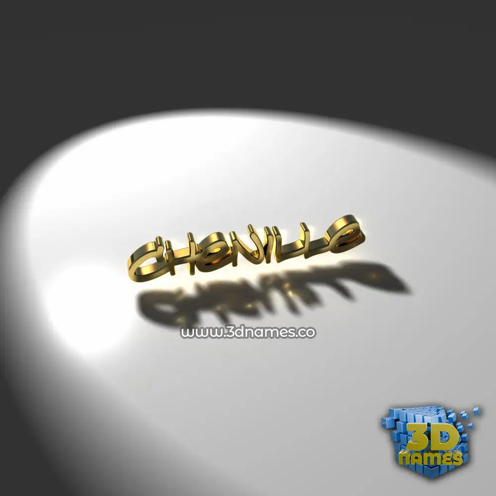 chenille in Gold Shine style - 3D name wallpaper