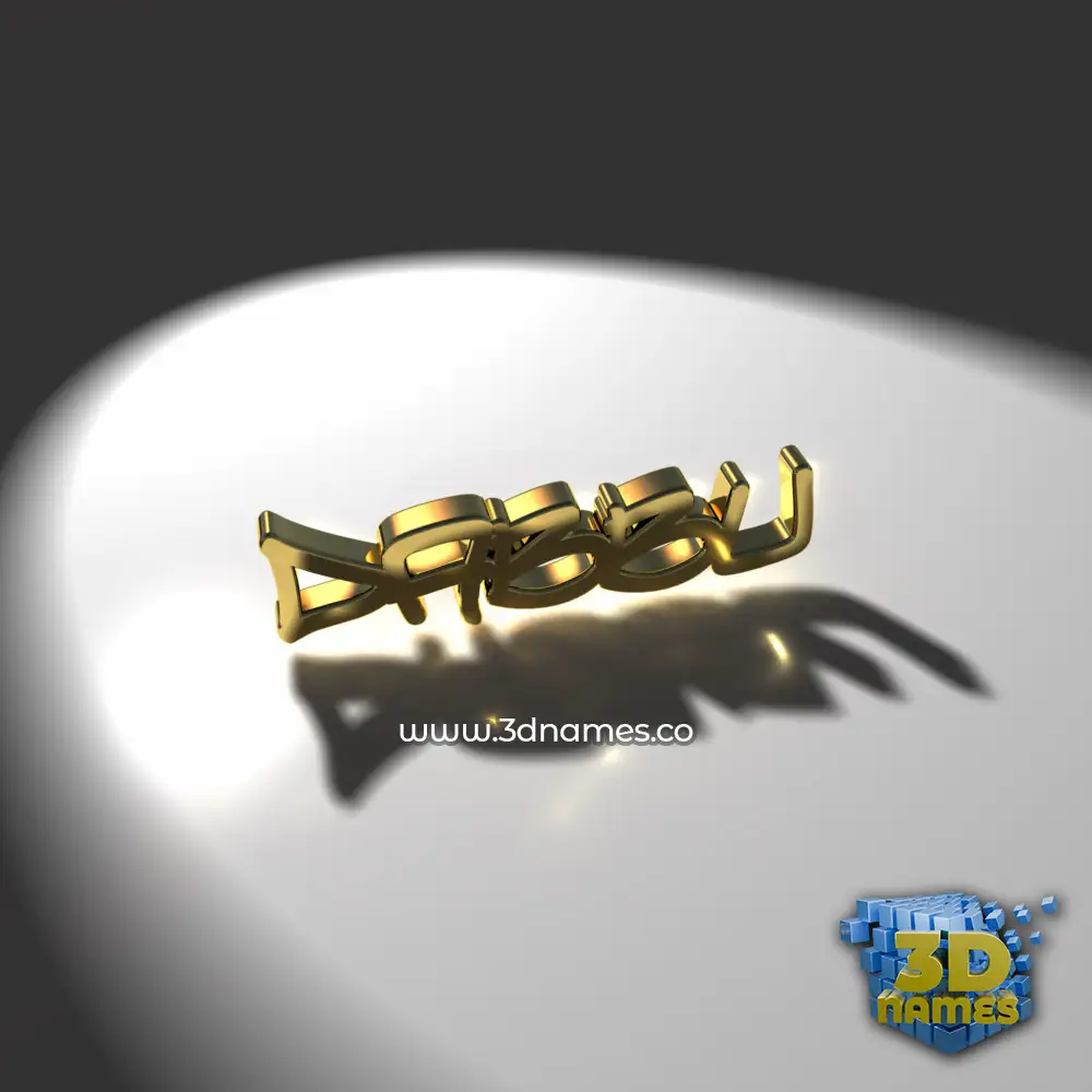 dabbu in Gold Shine style - 3D name wallpaper