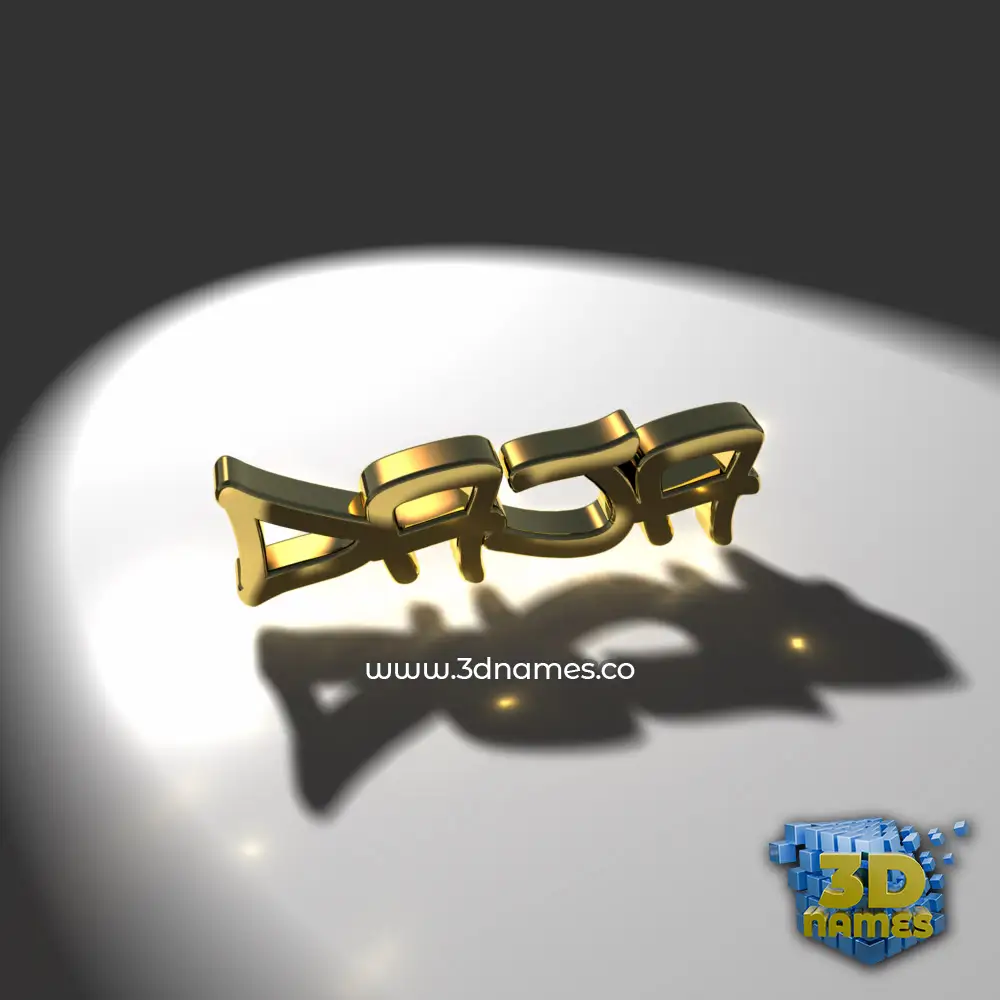 daja in Gold Shine style - 3D name wallpaper
