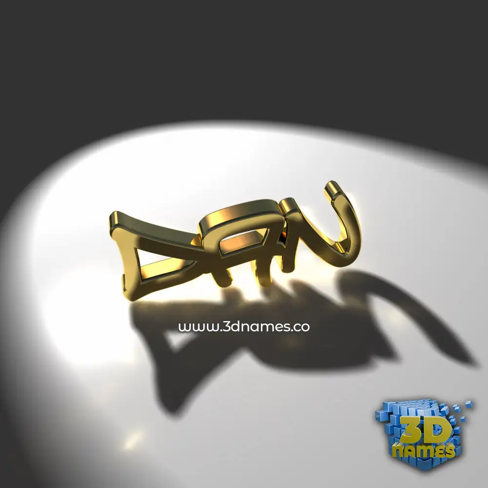 dan in Gold Shine style - 3D name wallpaper