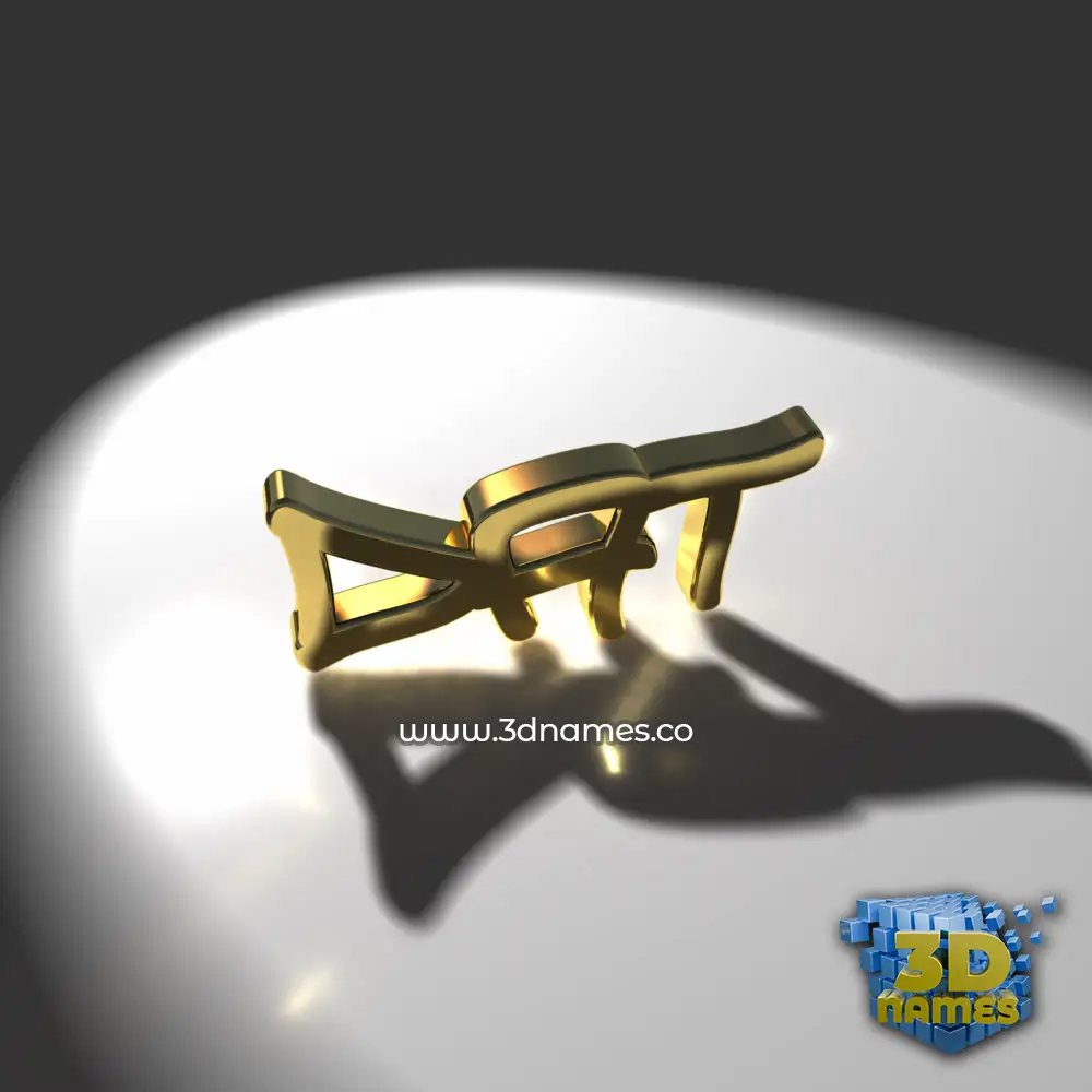 dat in Gold Shine style - 3D name wallpaper