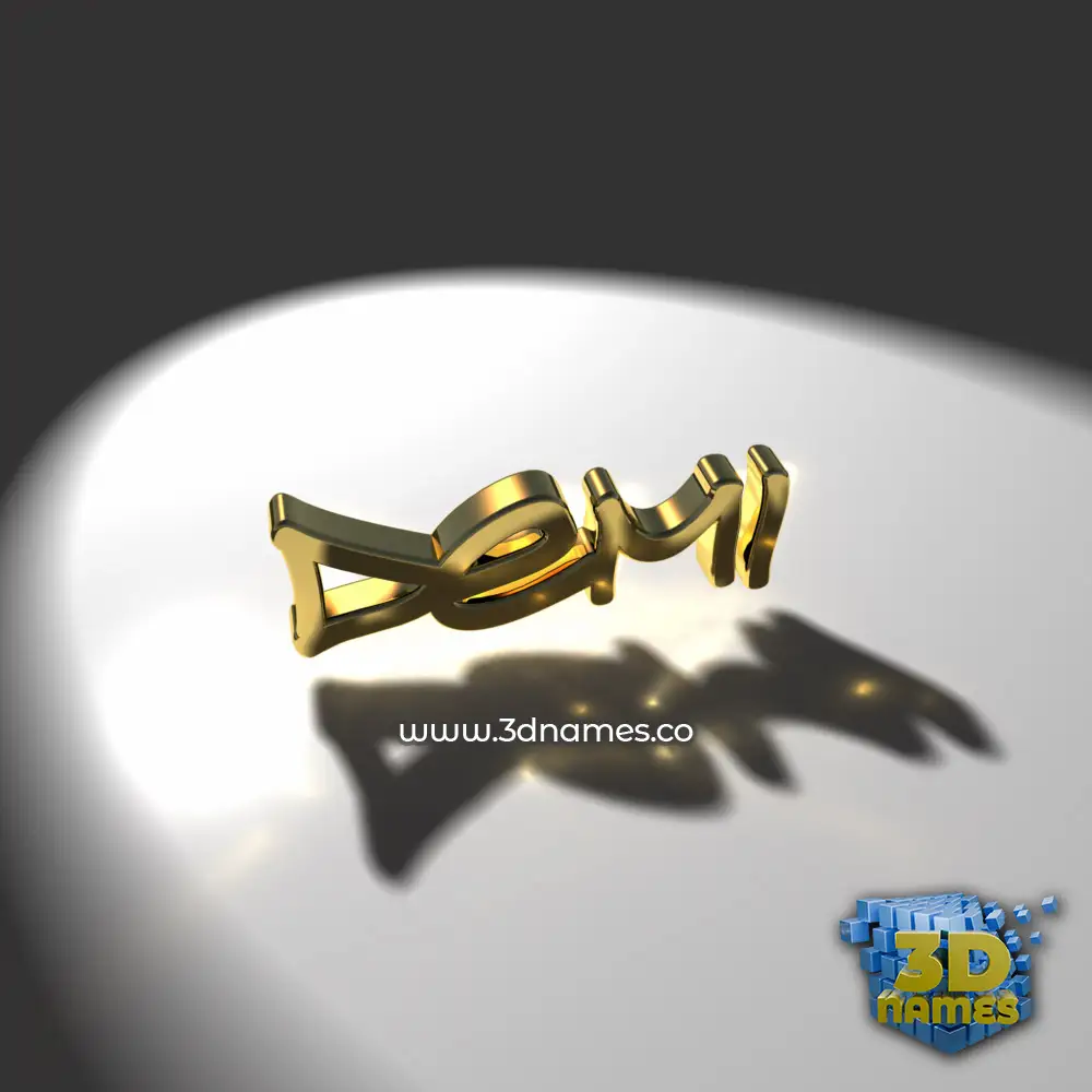 demi in Gold Shine style - 3D name wallpaper