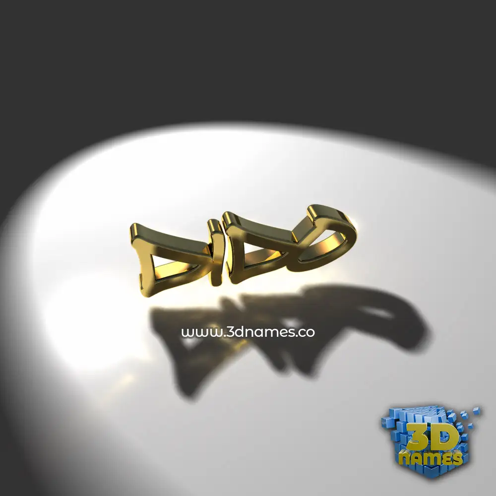 dido in Gold Shine style - 3D name wallpaper