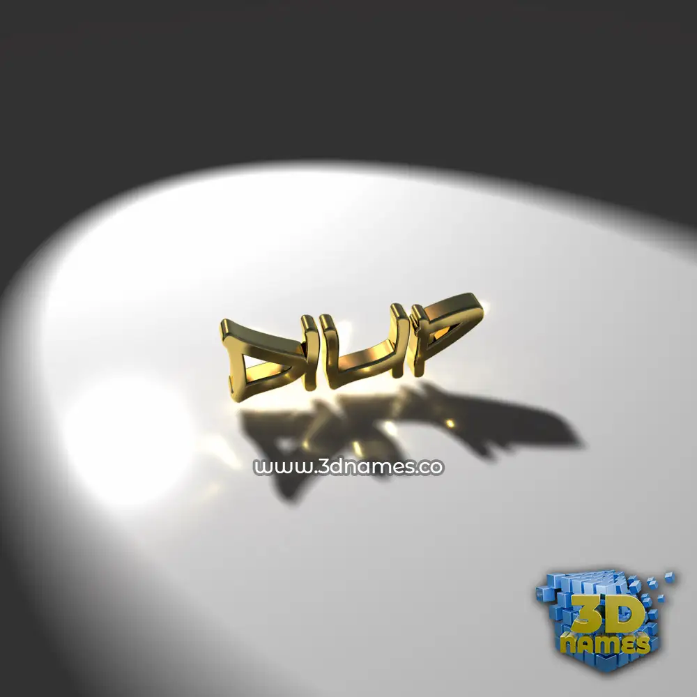dilip in Gold Shine style - 3D name wallpaper