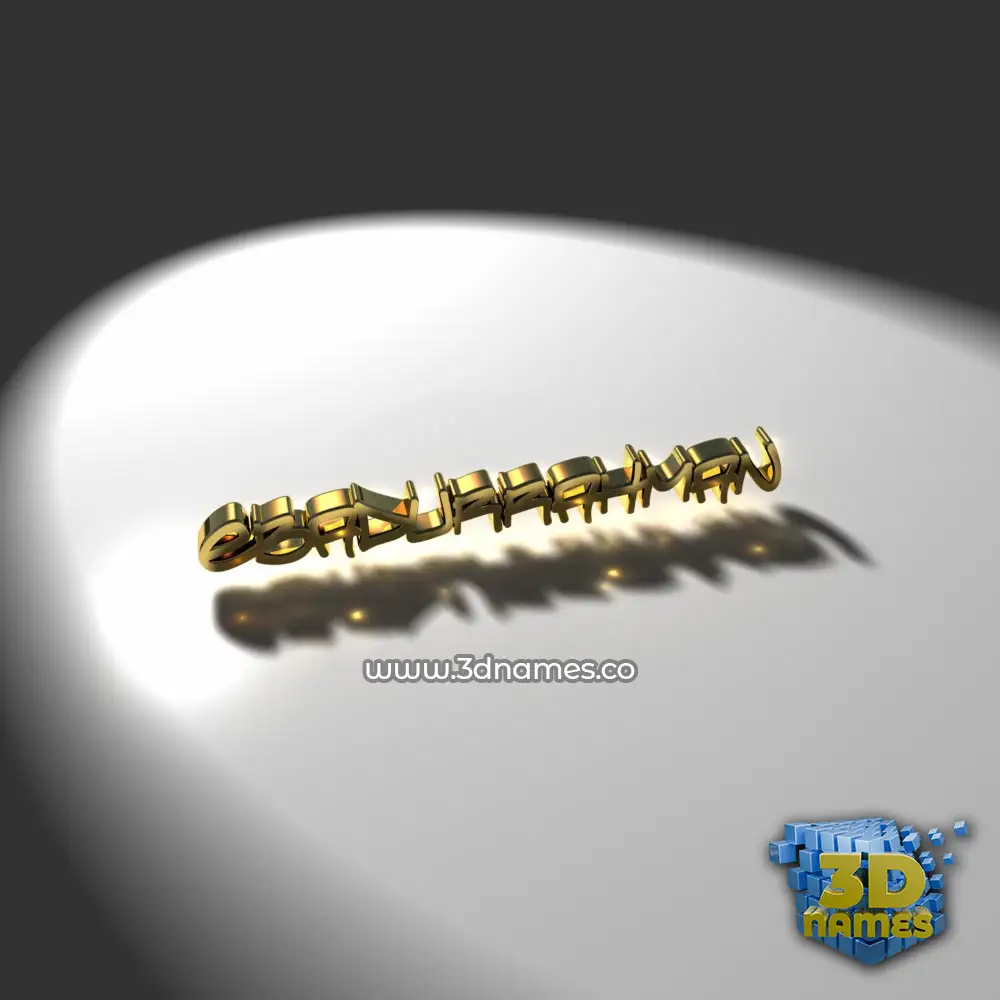 ebadurrahman in Gold Shine style - 3D name wallpaper