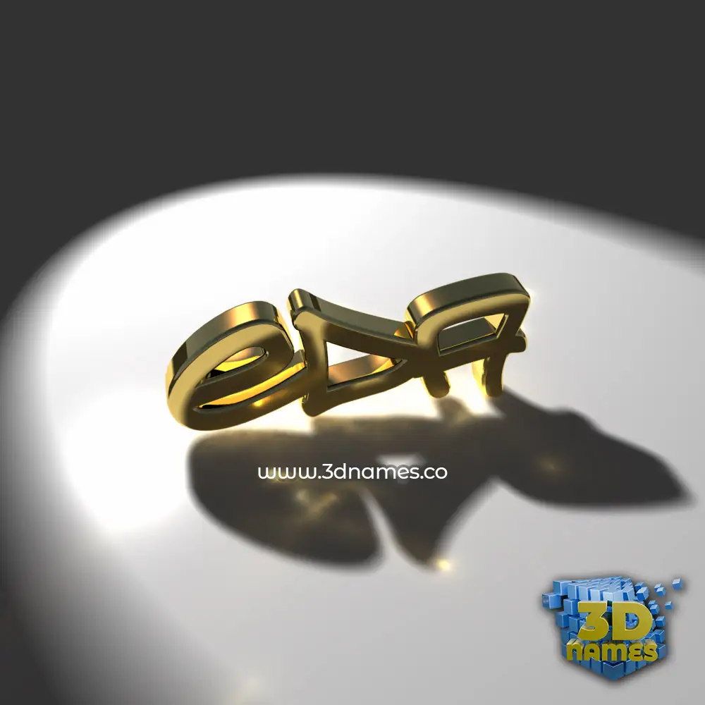 eda in Gold Shine style - 3D name wallpaper