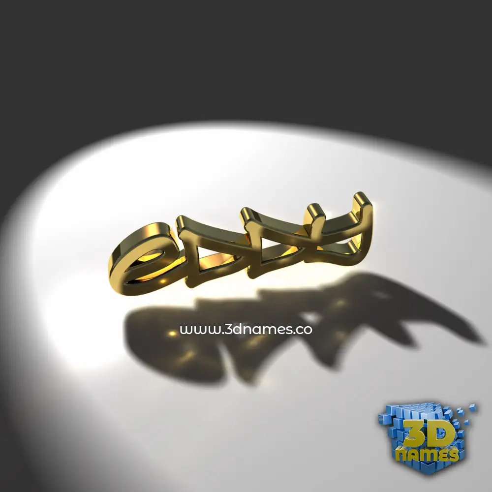 eddy in Gold Shine style - 3D name wallpaper