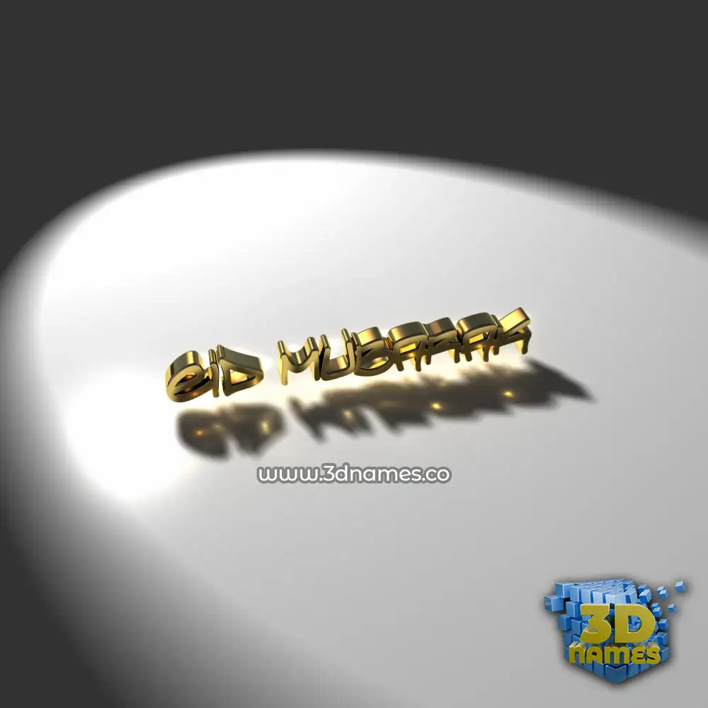 eid mubarak in Gold Shine style - 3D name wallpaper