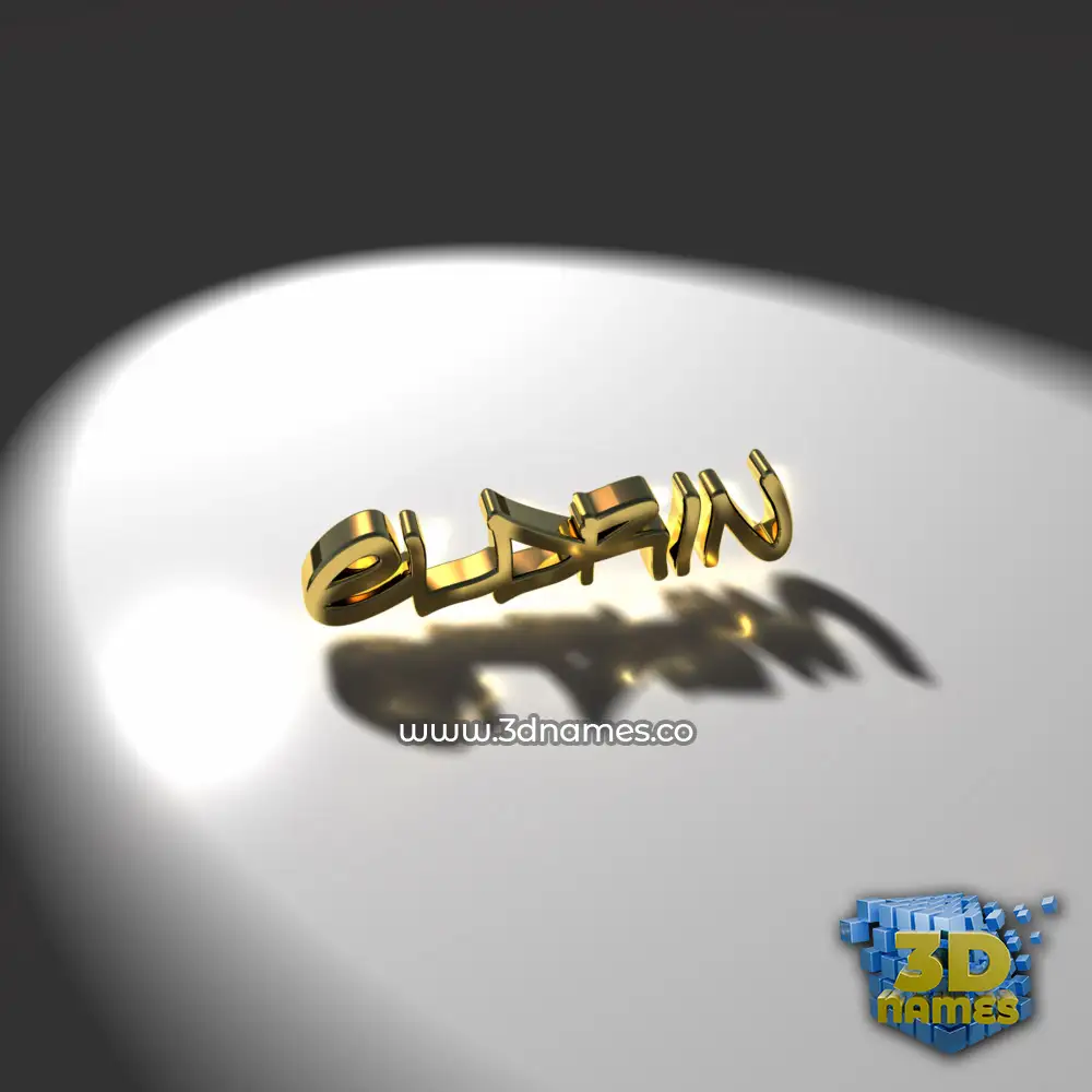 eldrin in Gold Shine style - 3D name wallpaper