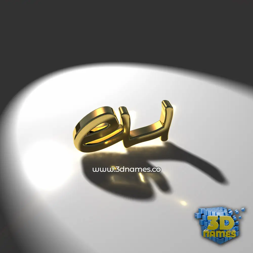eli in Gold Shine style - 3D name wallpaper