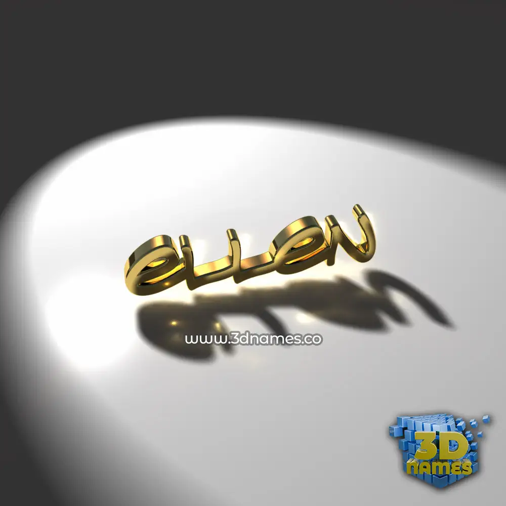 ellen in Gold Shine style - 3D name wallpaper