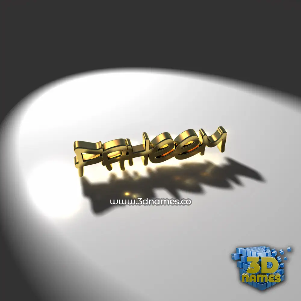 faheem in Gold Shine style - 3D name wallpaper