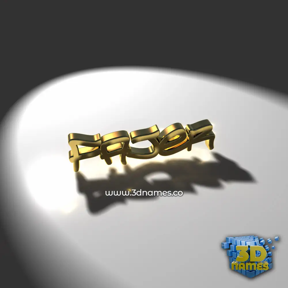 fajer in Gold Shine style - 3D name wallpaper