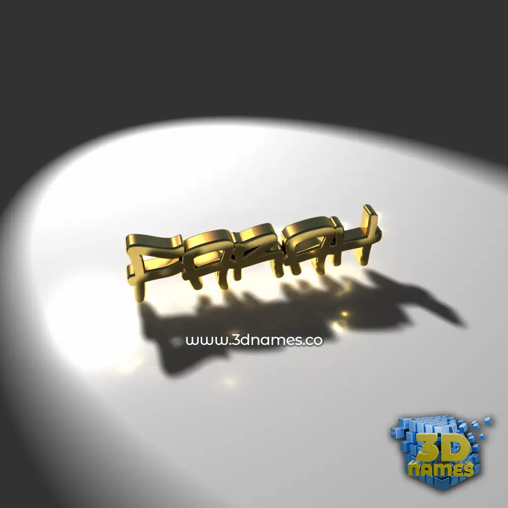 farah in Gold Shine style - 3D name wallpaper