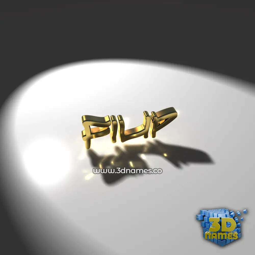 filip in Gold Shine style - 3D name wallpaper