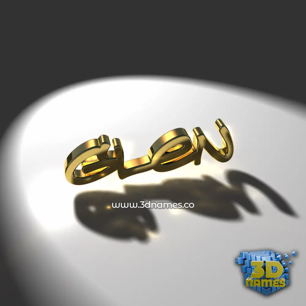glen in Gold Shine style - 3D name wallpaper