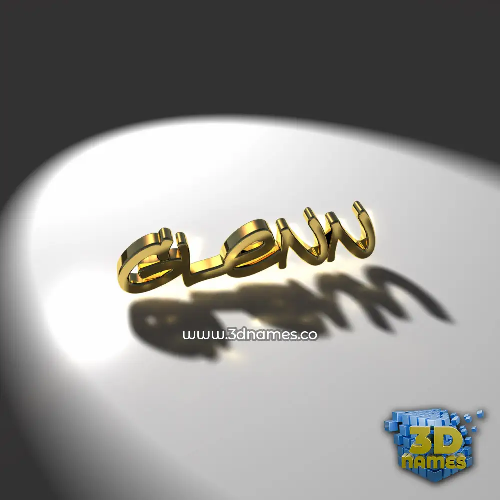 glenn in Gold Shine style - 3D name wallpaper