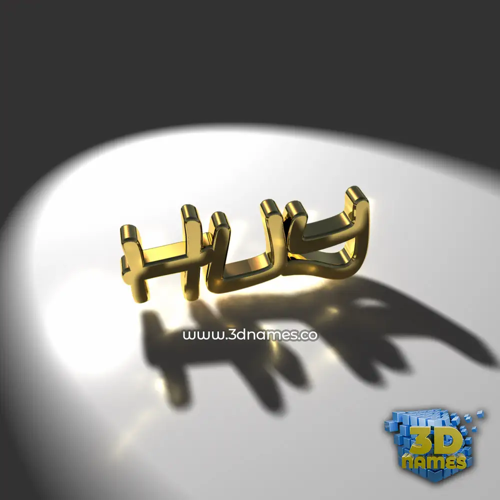 huy in Gold Shine style - 3D name wallpaper