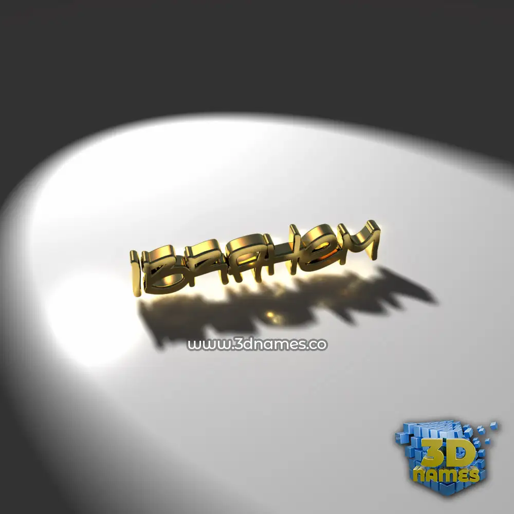 ibrahem in Gold Shine style - 3D name wallpaper