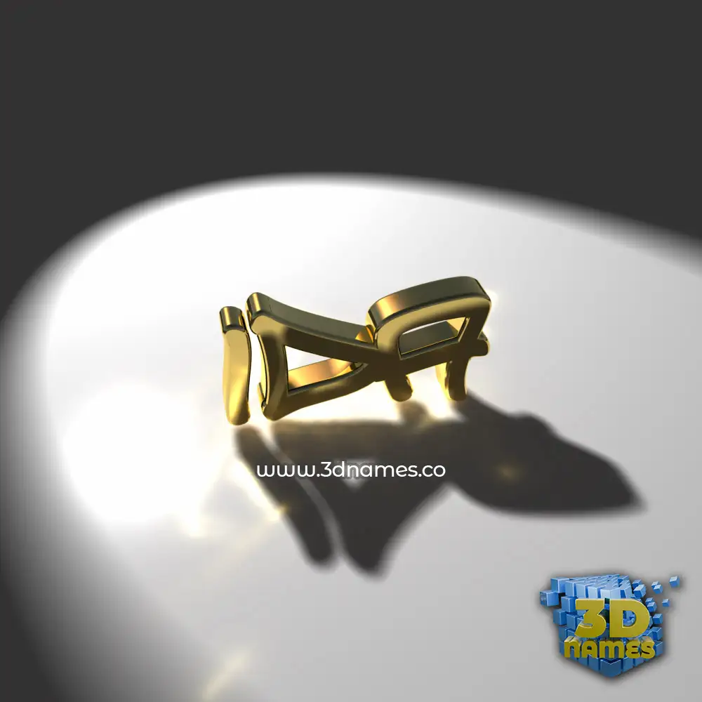 ida in Gold Shine style - 3D name wallpaper