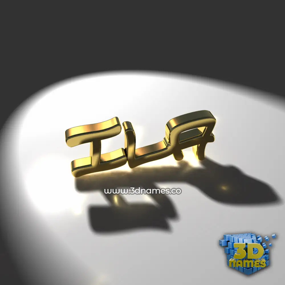 ila in Gold Shine style - 3D name wallpaper