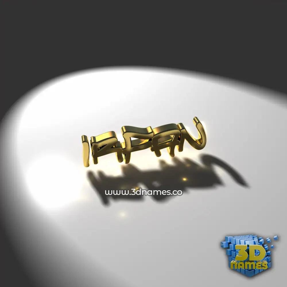 irfan in Gold Shine style - 3D name wallpaper