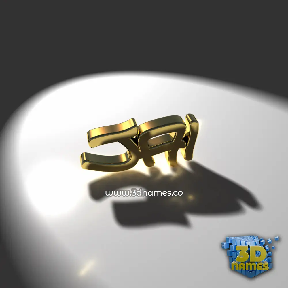 jai in Gold Shine style - 3D name wallpaper