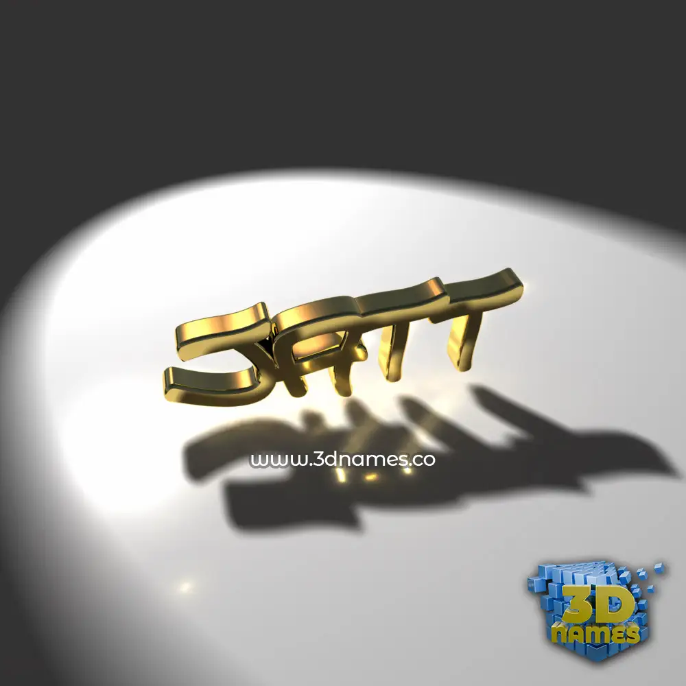 jatt in Gold Shine style - 3D name wallpaper