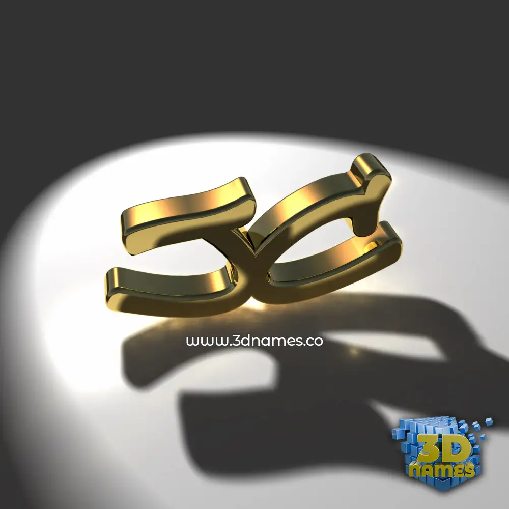 jc in Gold Shine style - 3D name wallpaper