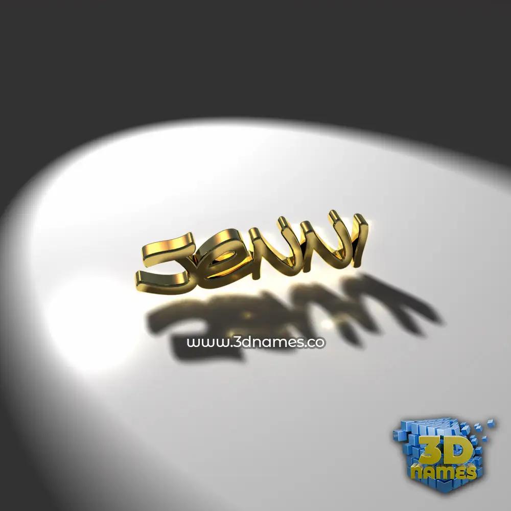 jenni in Gold Shine style - 3D name wallpaper