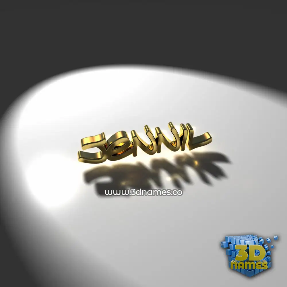 jennil in Gold Shine style - 3D name wallpaper