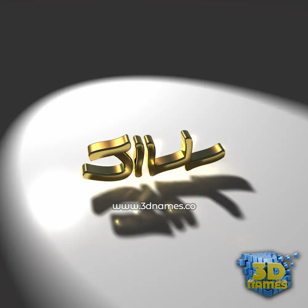 jill in Gold Shine style - 3D name wallpaper